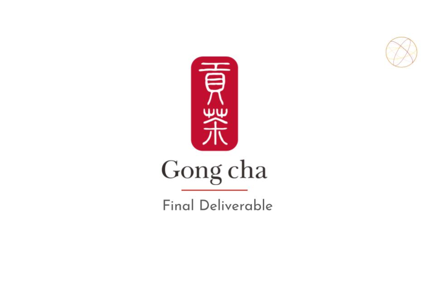 gongcha1